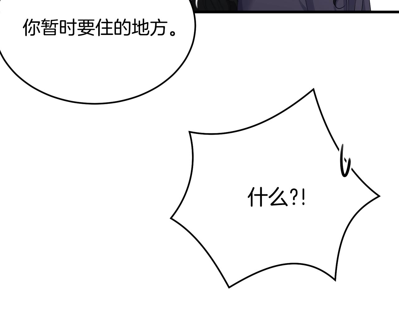 第76话 过度保护174
