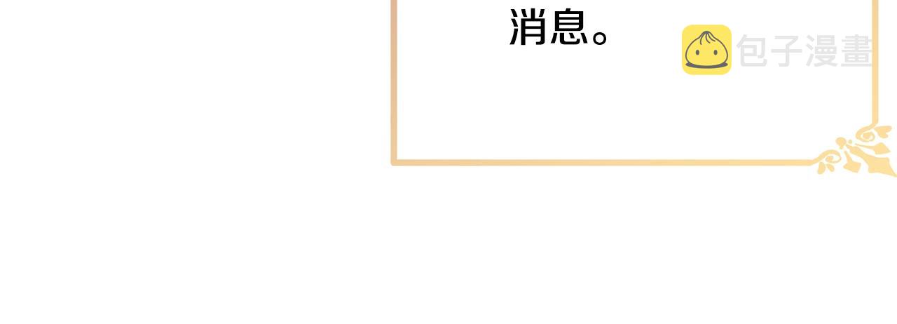 第78话 失败的吻？75