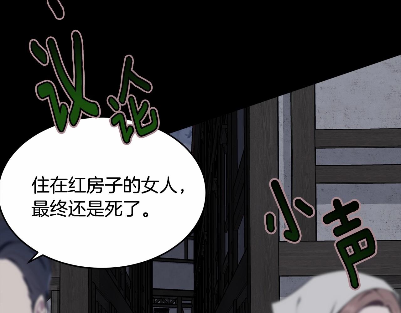 第96话 愚蠢的同类165