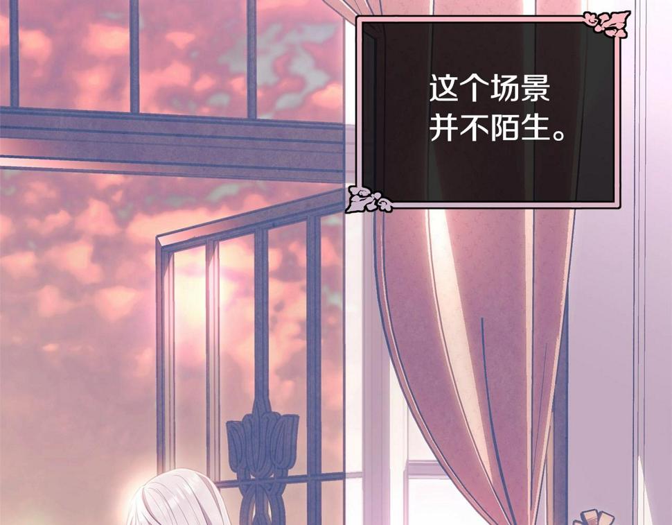 第114话 记忆恢复？17