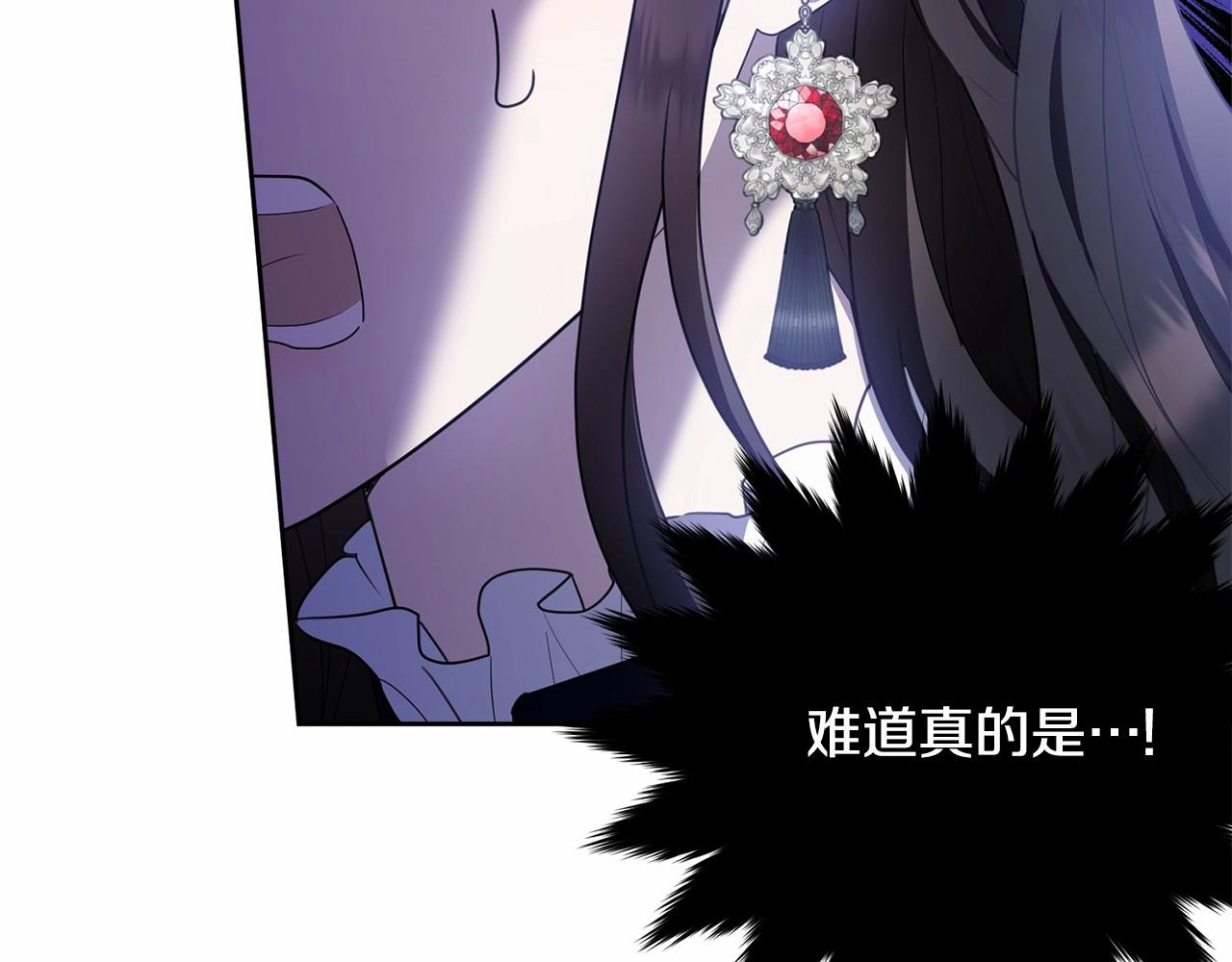 第90话醒悟159