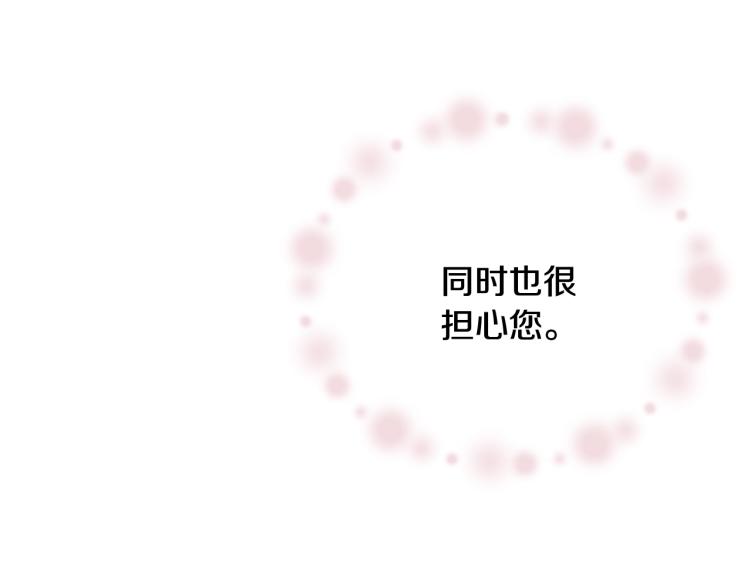第7话 挡水177