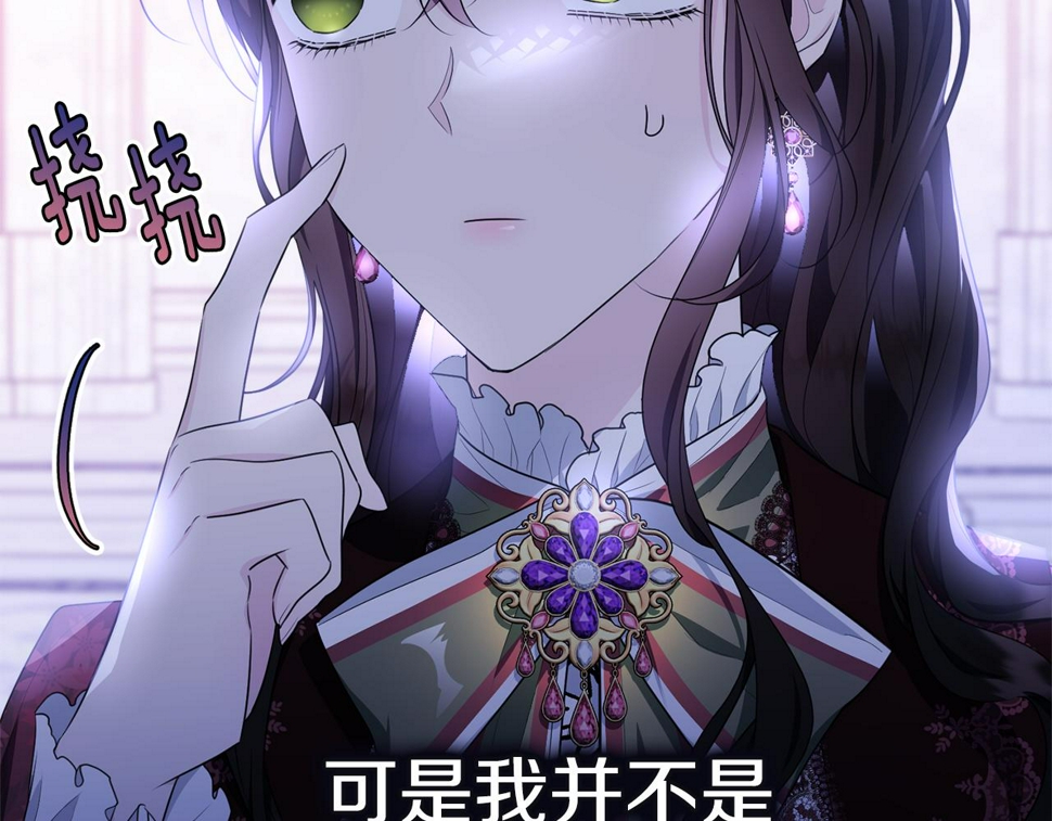 第118话 许下承诺194