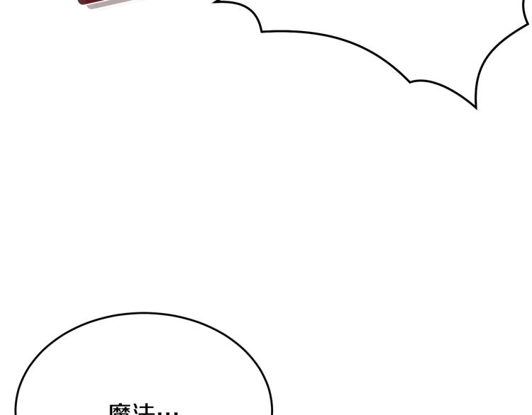 第41话 珍贵84