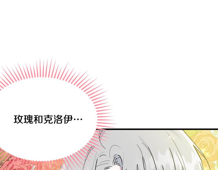 第15话 调戏15