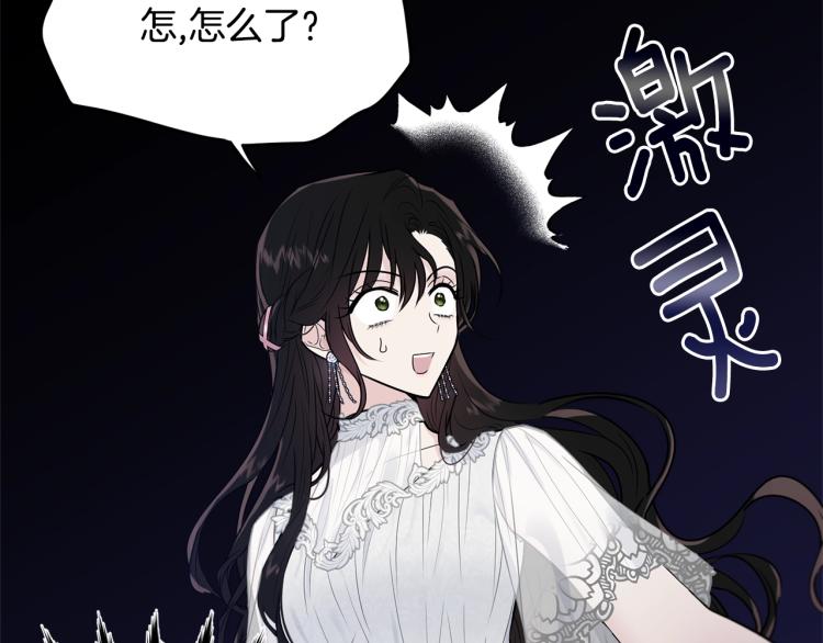 第28话 未知美男79