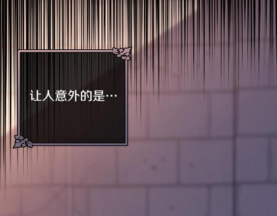 第111话 罪人落网119