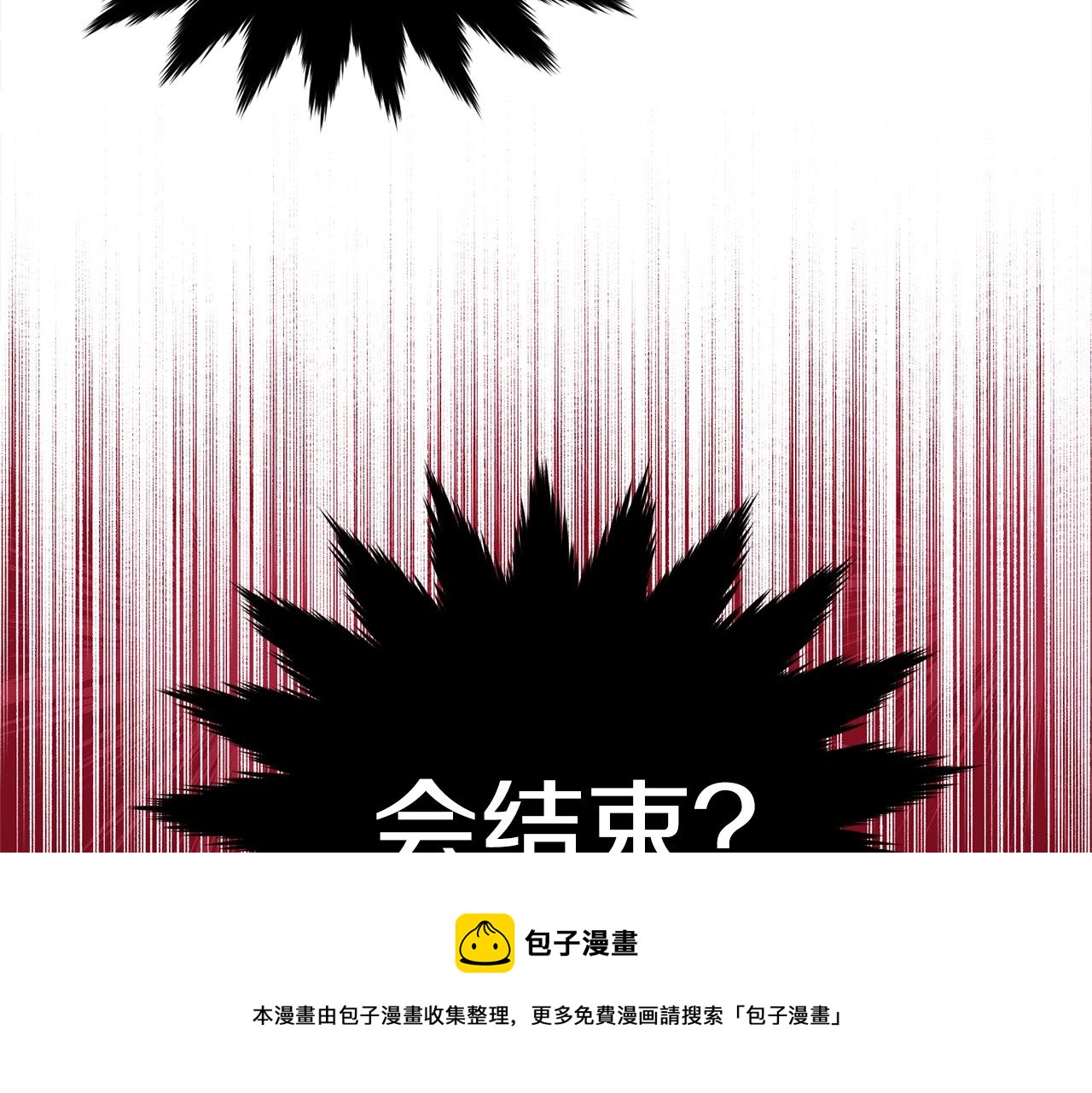 第78话 失败的吻？196
