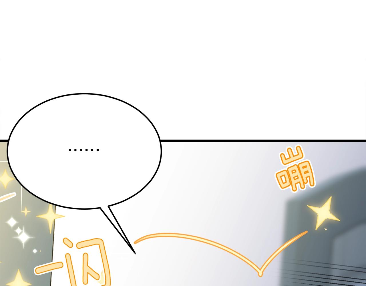 第49话 大改变4