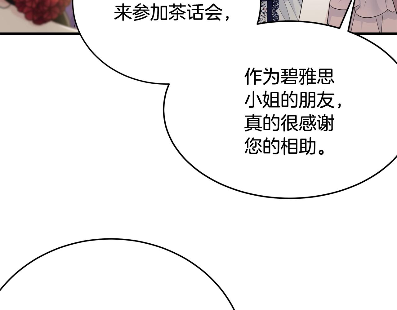 第64话 爱的气氛70