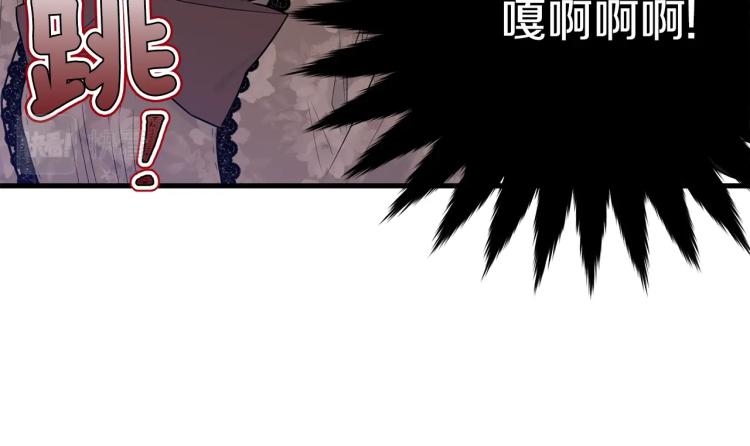 第33话 险些丧命76
