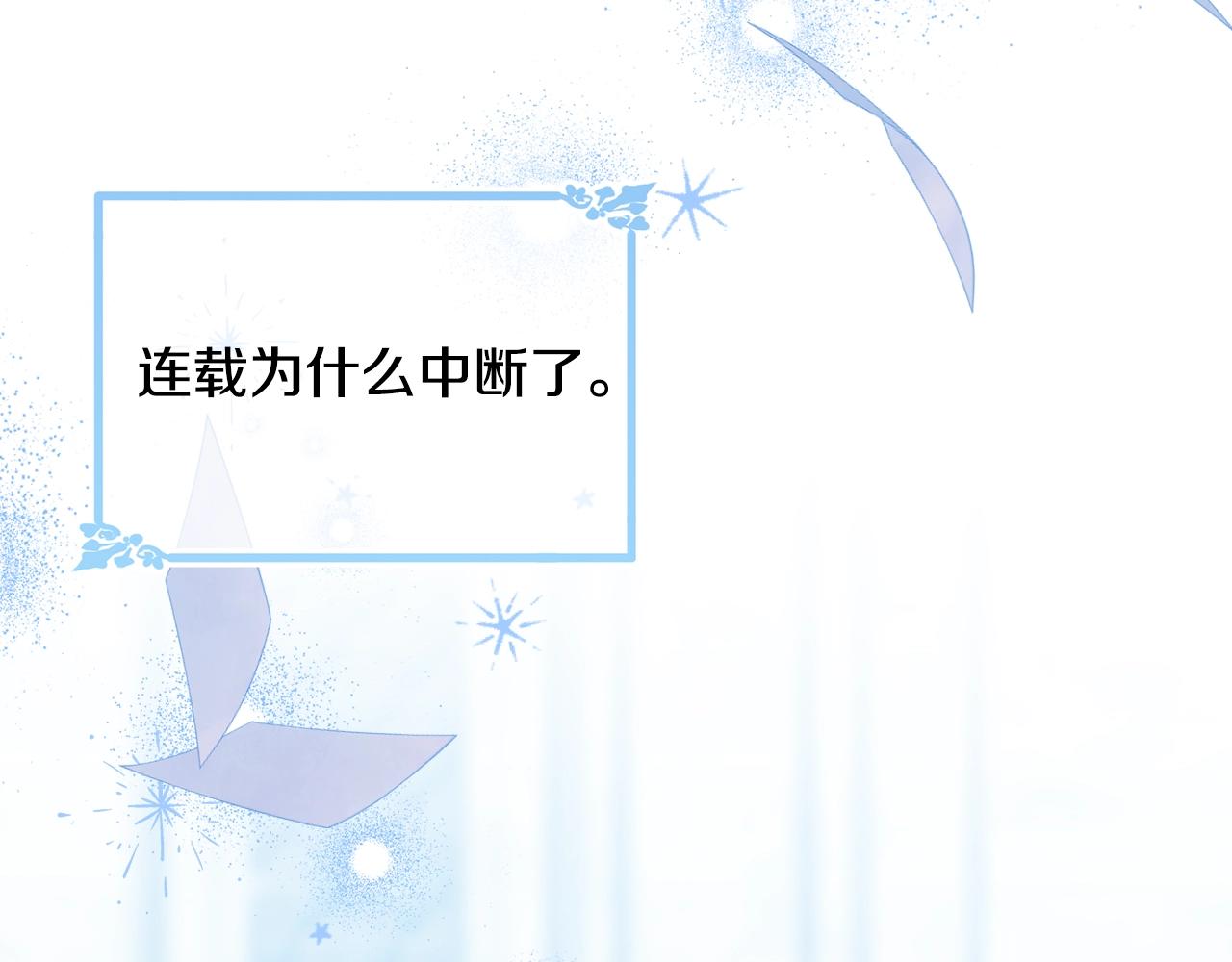 第二季完结篇 痛15