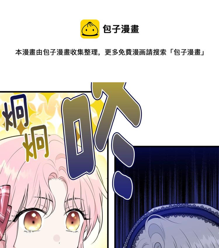 第27话 惊天秘密21
