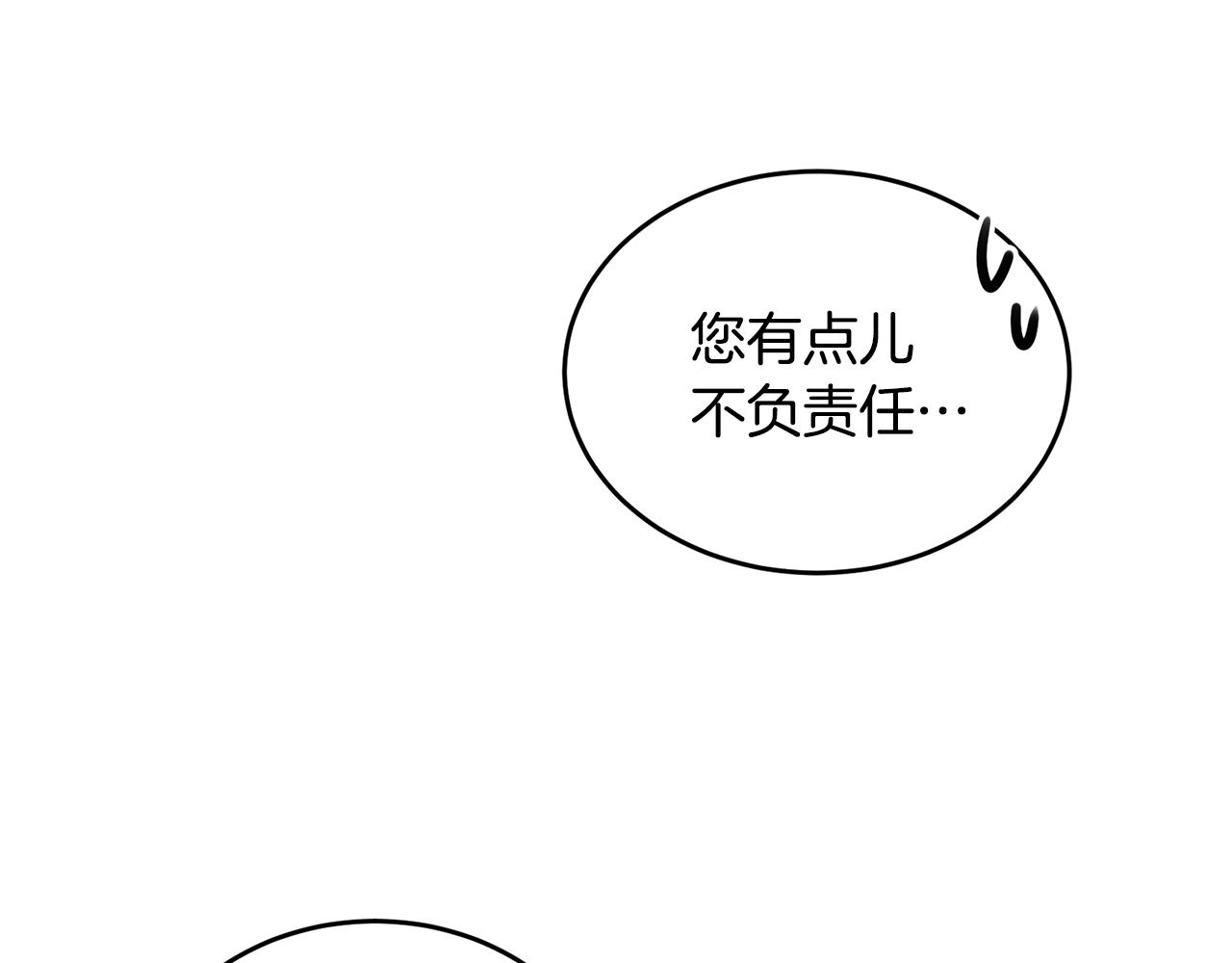 第二季完结篇 痛163