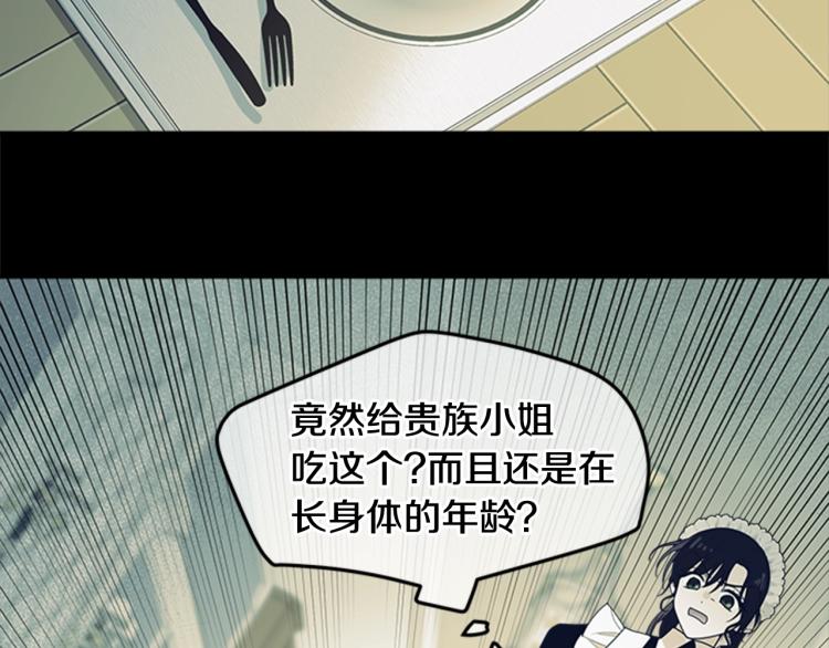 第2话 头号粉丝45