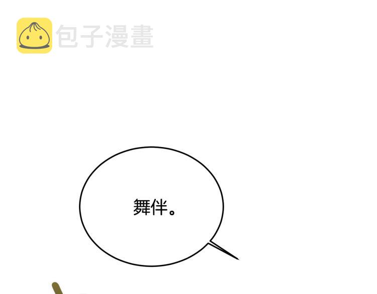 第22话 一直陪着我101