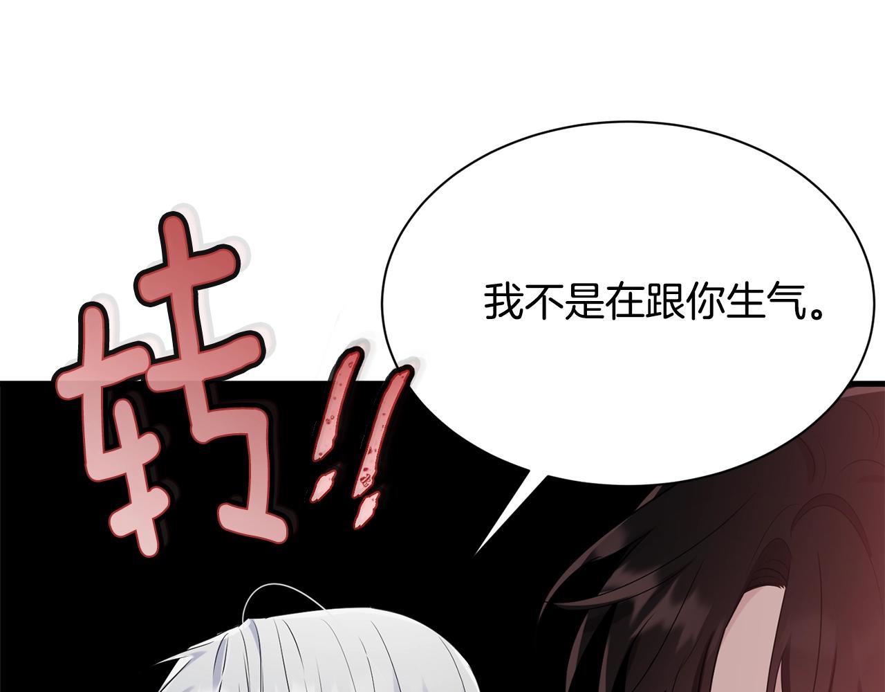 第75话 特别的人41