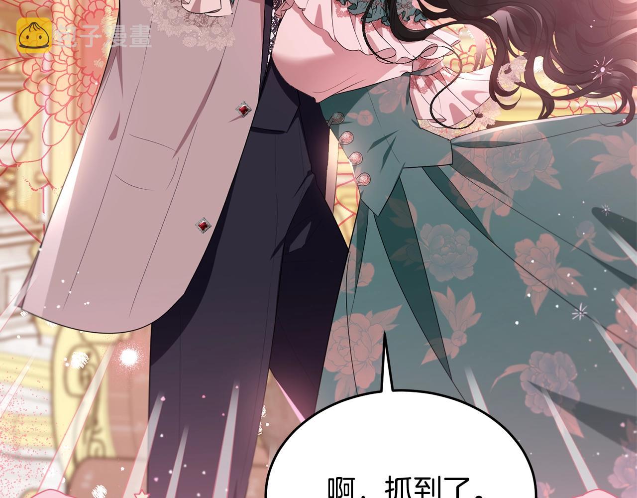 第83话接吻白痴5