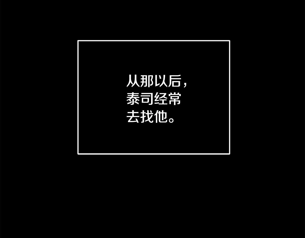 第95话 被抛弃的孩子235