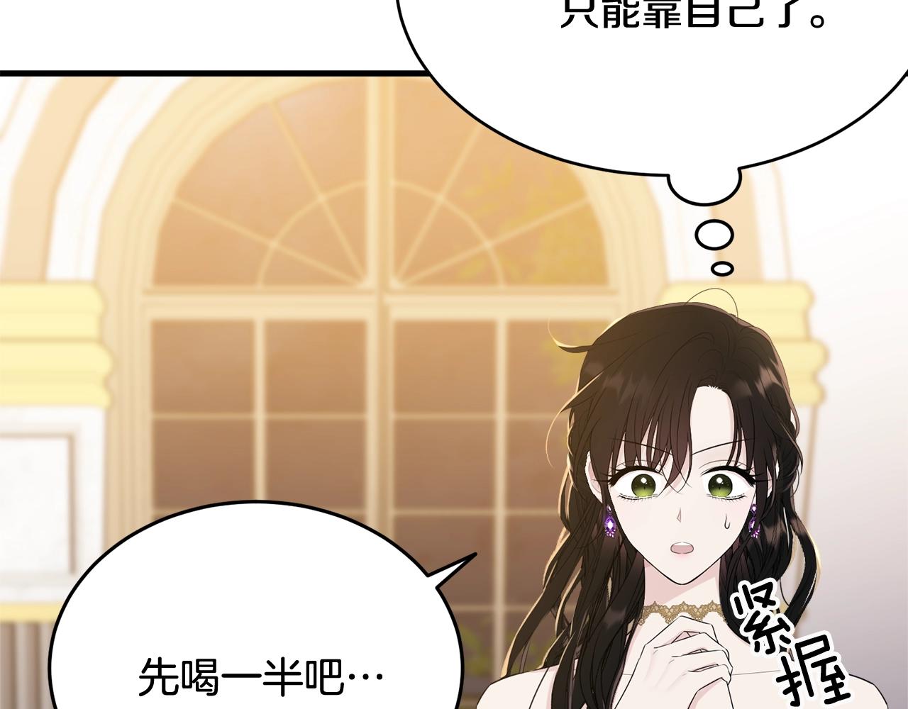 第71话 改变性别168