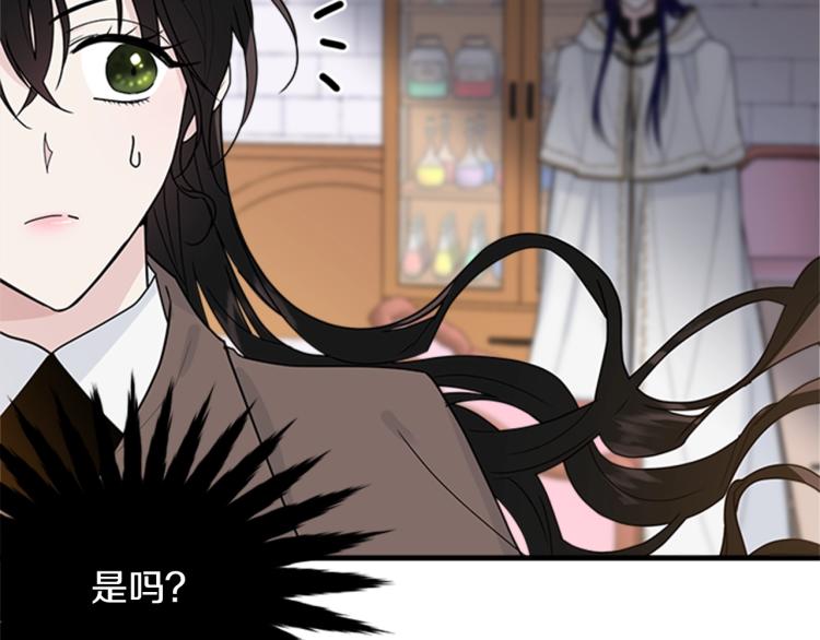 第12话 诅咒71