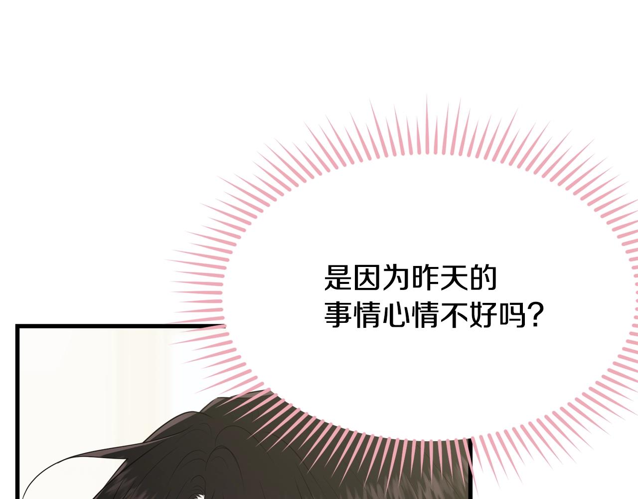 第50话 回去47