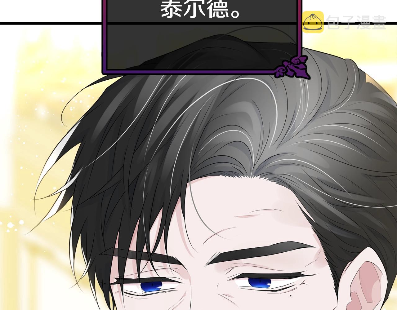 第70话 邪术81
