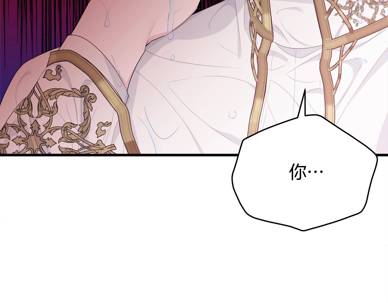 第58话 订婚？20