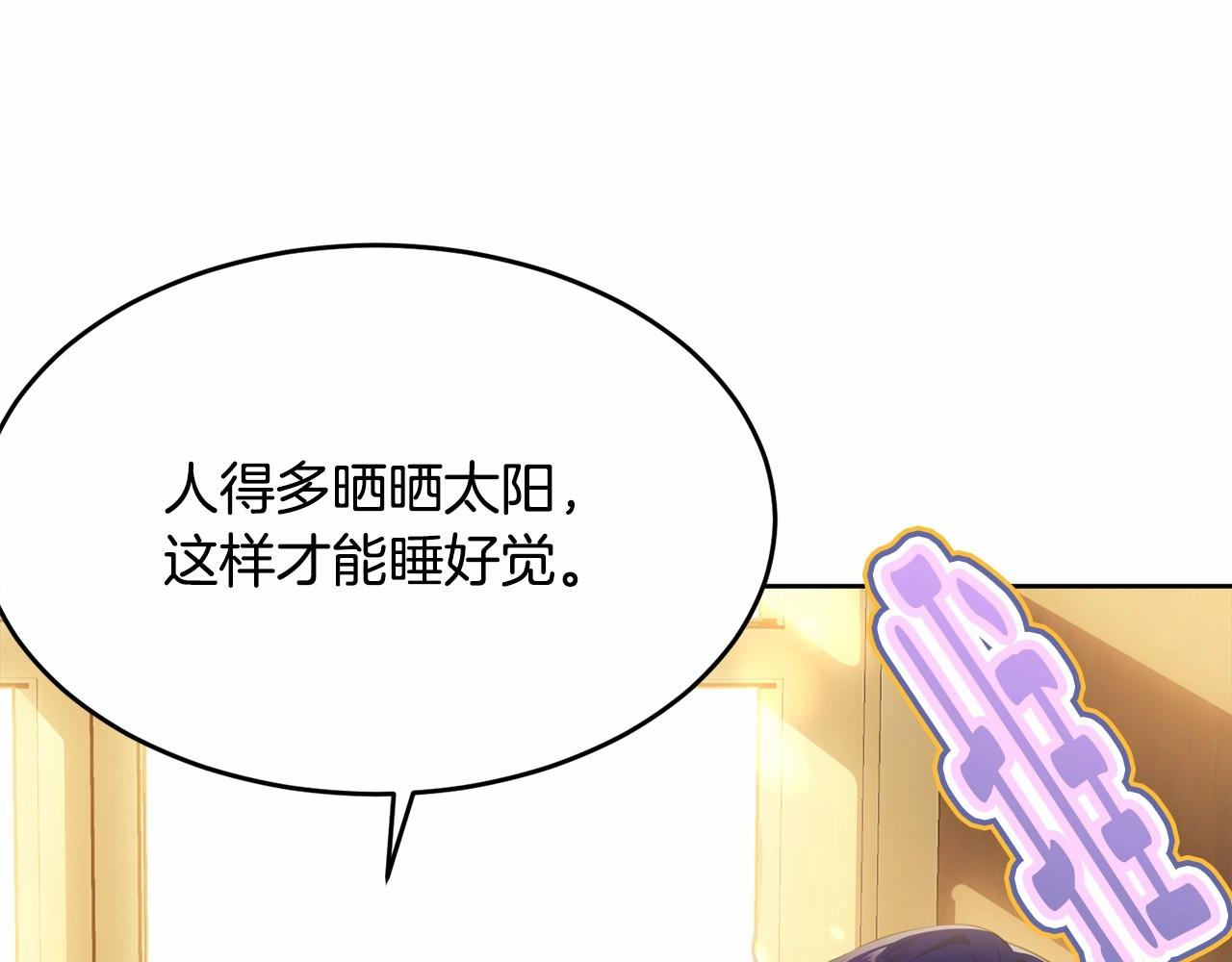 第93话 偶遇116