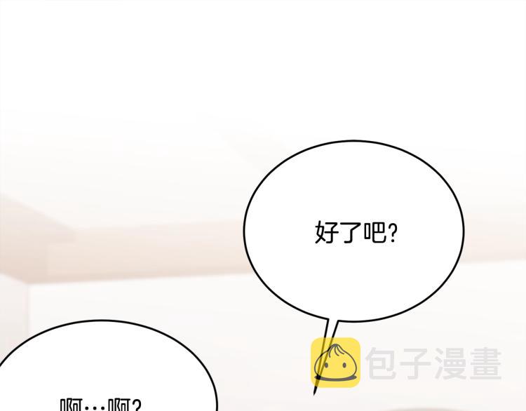 第43话 一辈子127