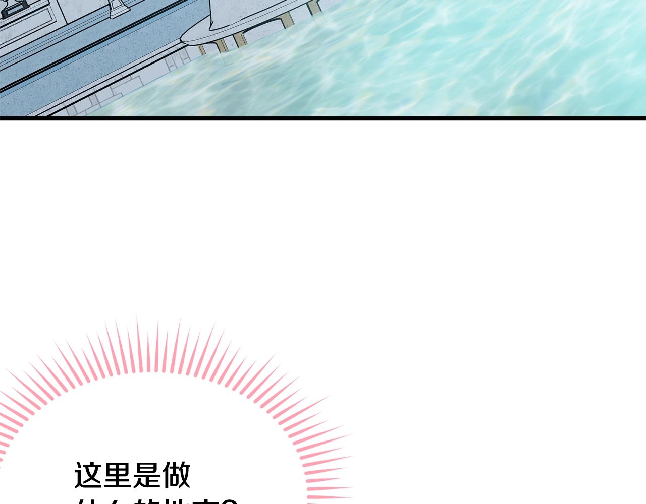 第57话 奋不顾身97