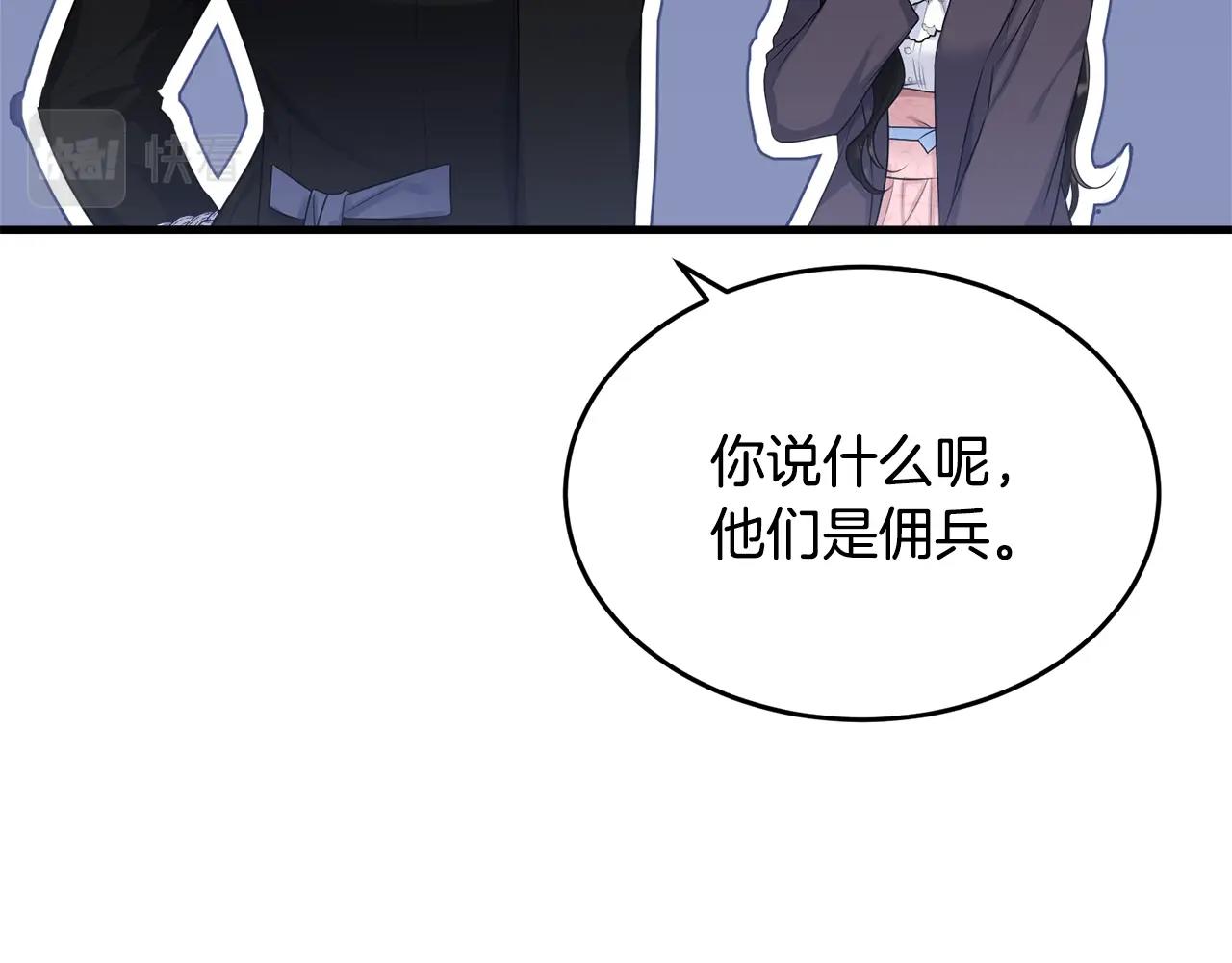 第76话 过度保护186