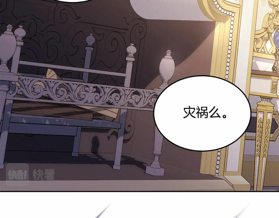 第112话 新的危机176