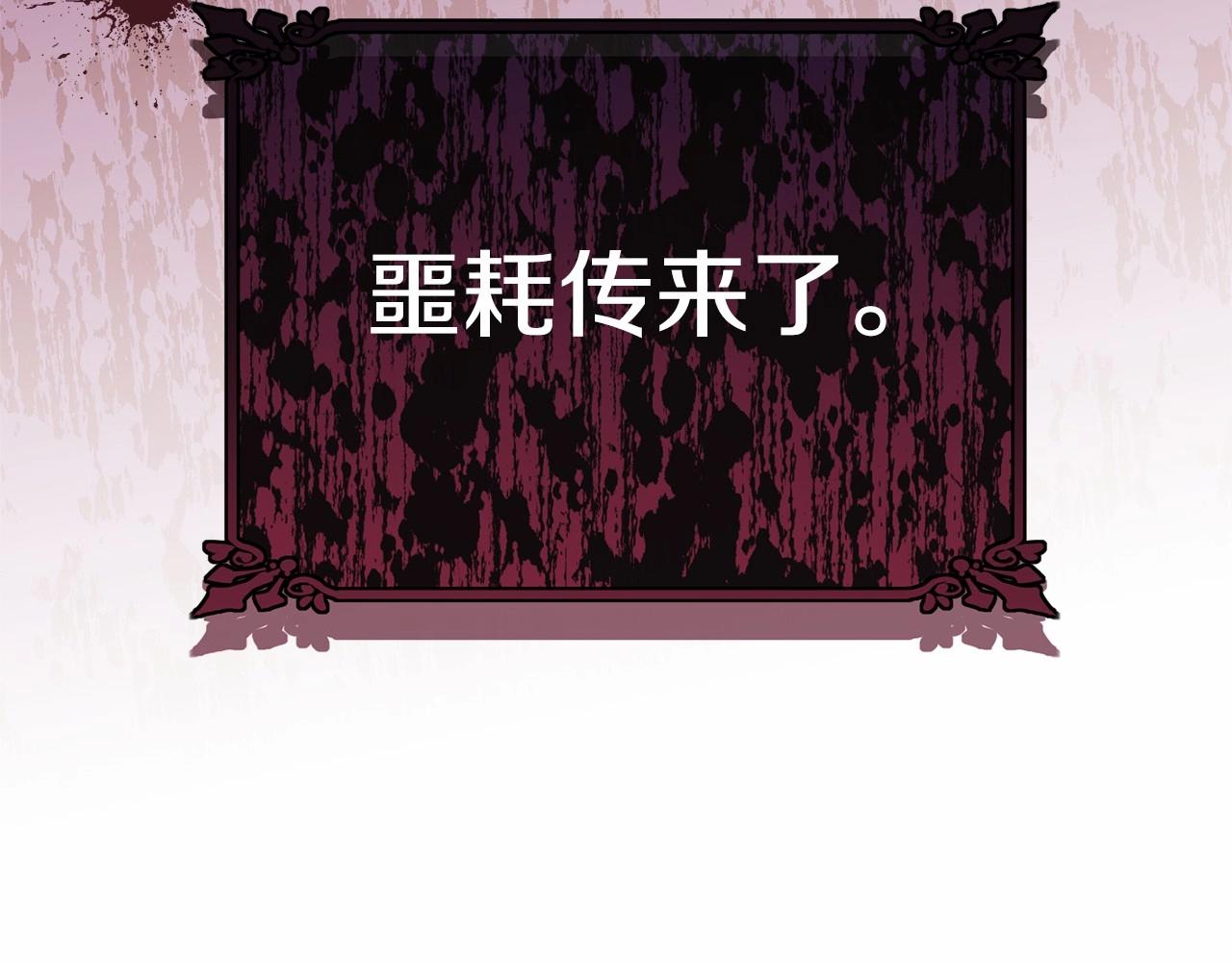 第100话 失踪113