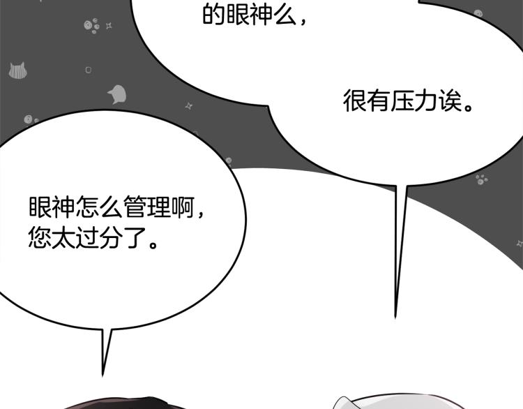第33话 险些丧命166