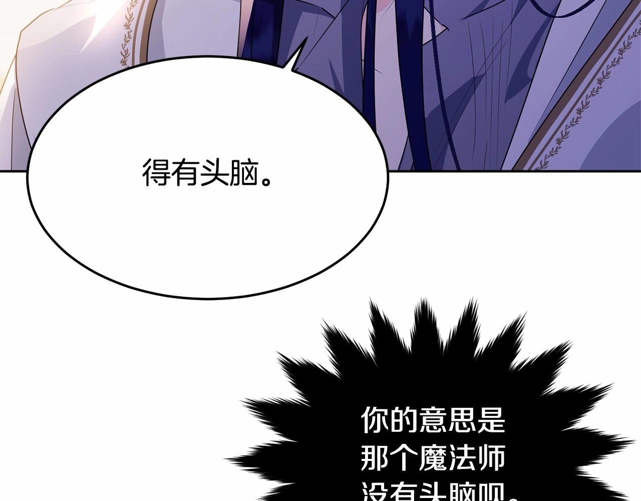第94话 他的过往41