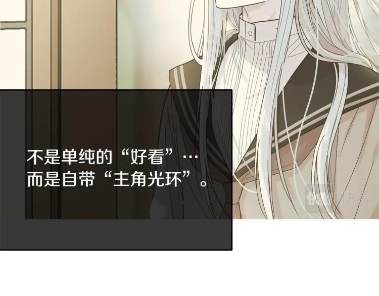 第23话 爱开始的瞬间116