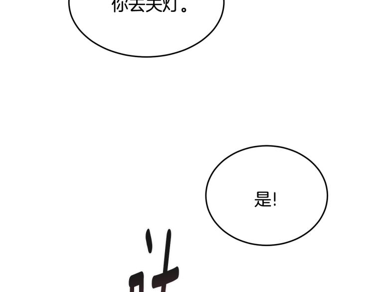 第14话 一起睡吧！49