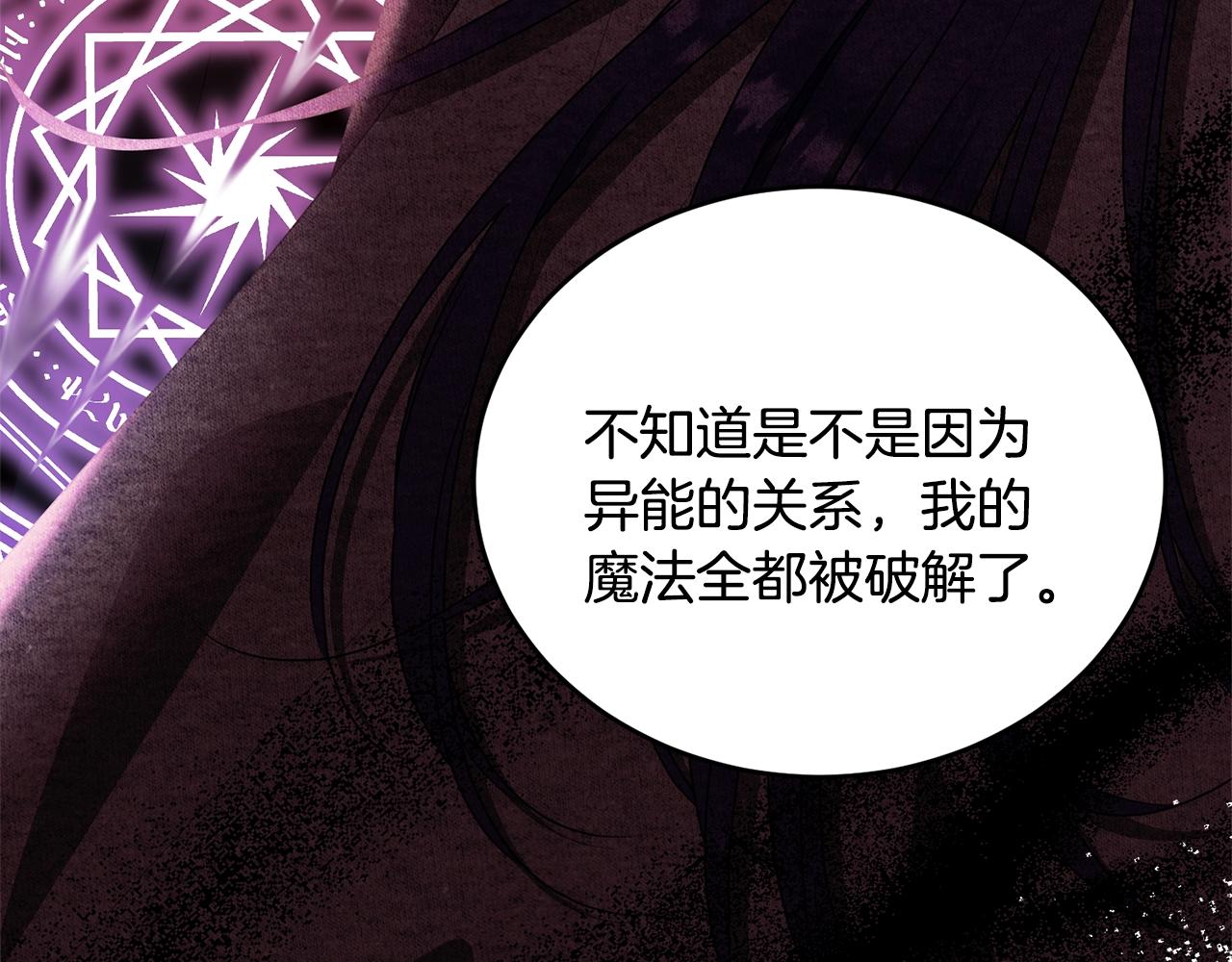 第87话未来的祸害128