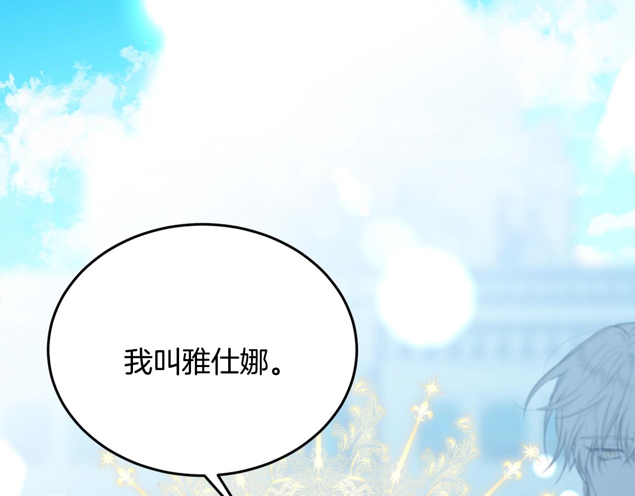 第57话 奋不顾身63