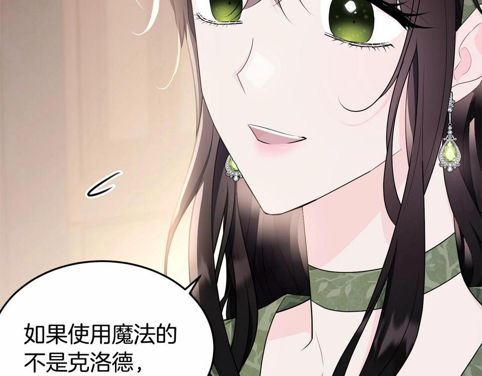 第113话 穿越的真相44