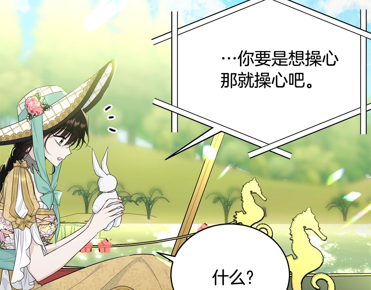 第69话 等我54