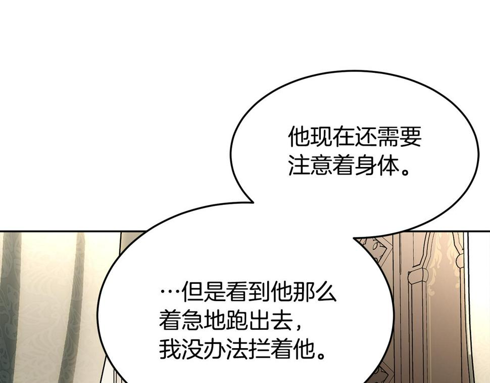 第116话 性命危机87