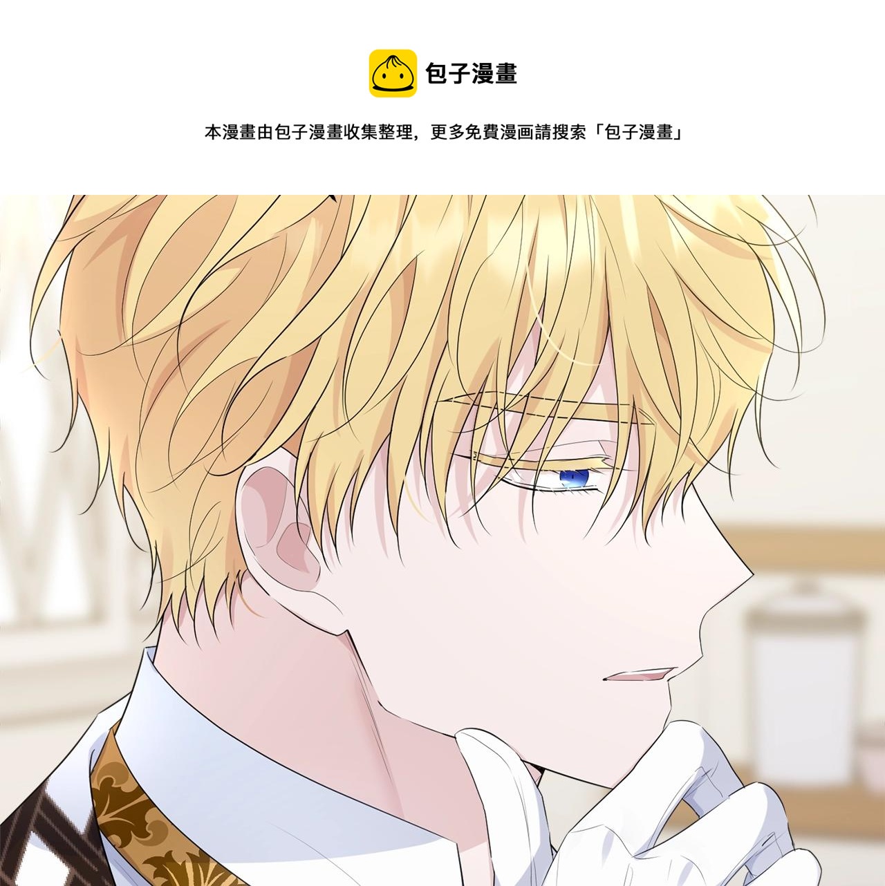 第76话 过度保护40