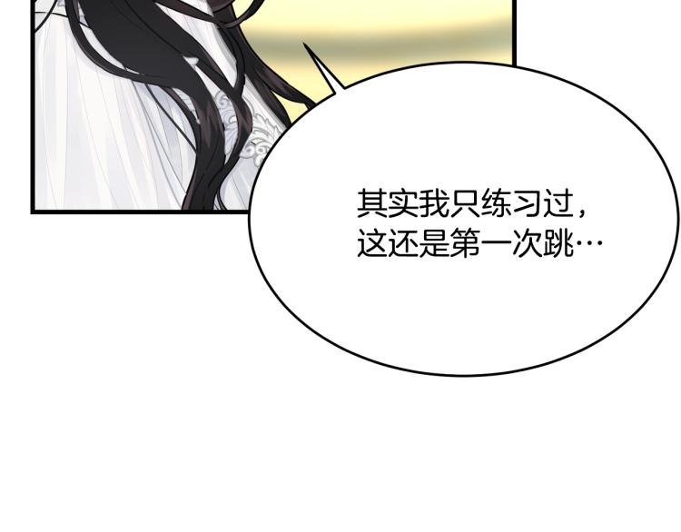 第29话 熟悉的香气45