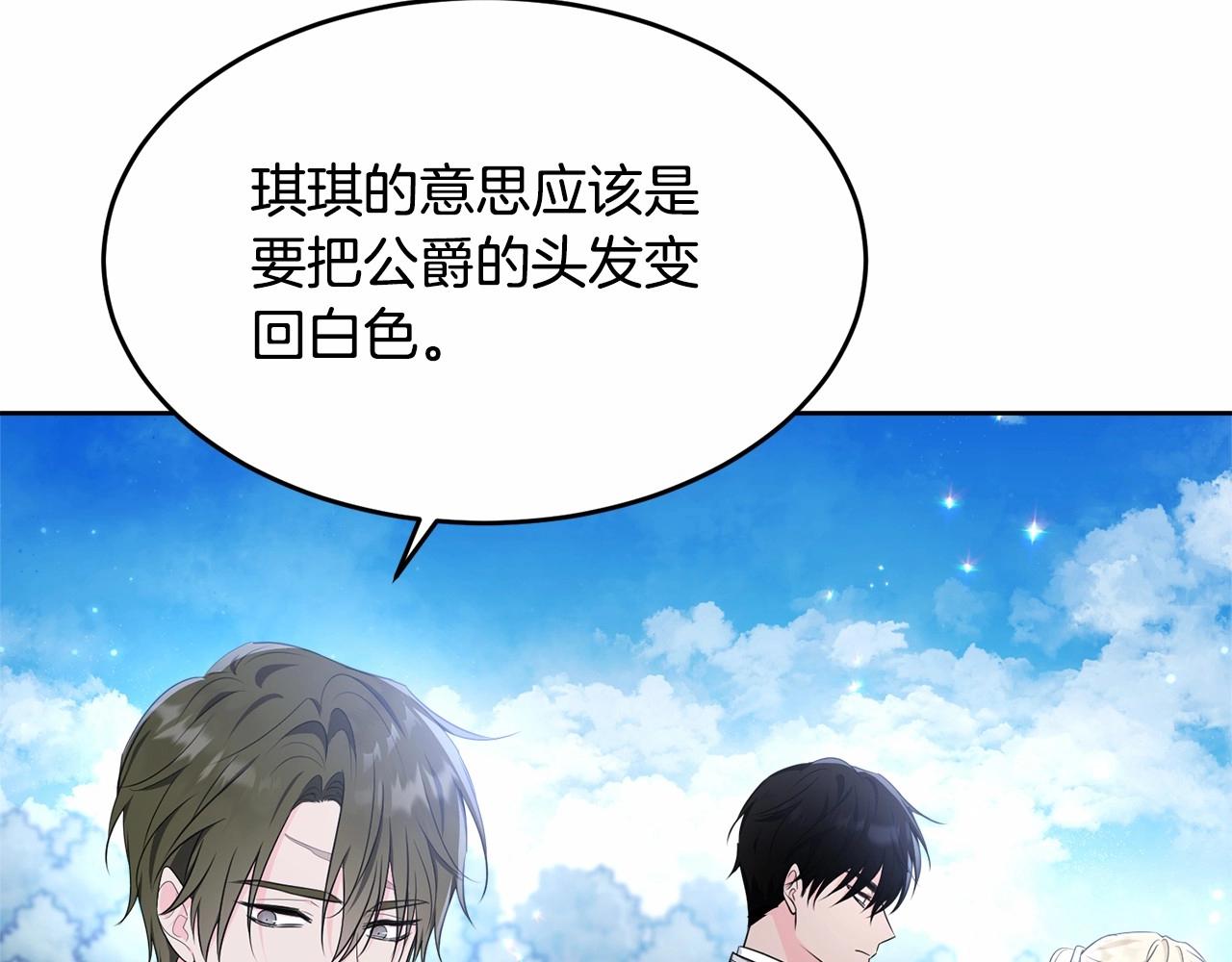 第106话 不能让他离开！47