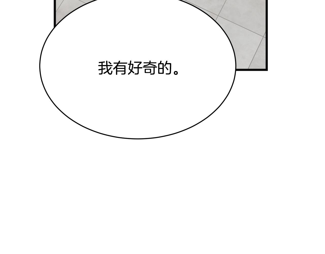第55话 肌肉杀203