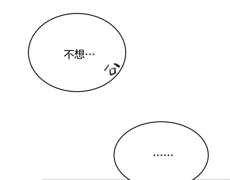 第33话 险些丧命120