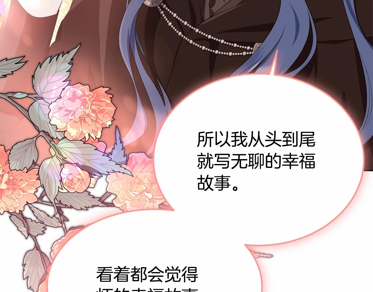 第102话 重温场景魔法121