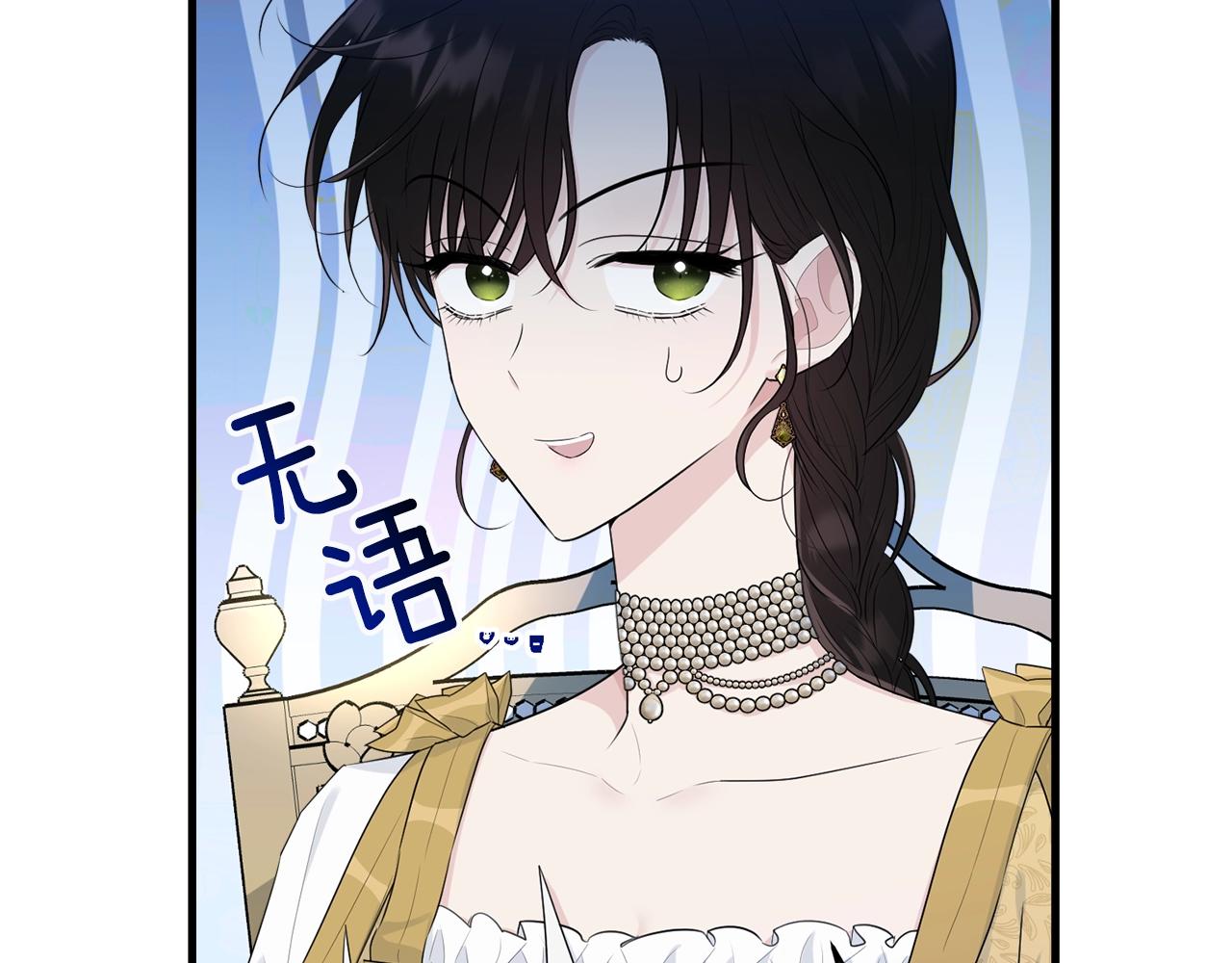 第69话 等我119